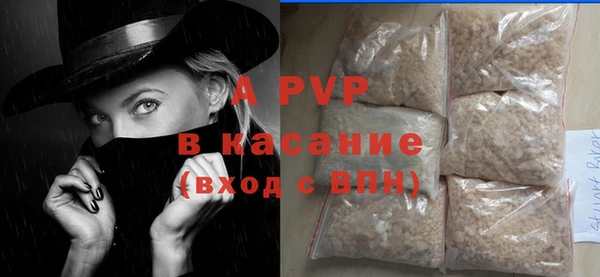 MDMA Premium VHQ Белокуриха