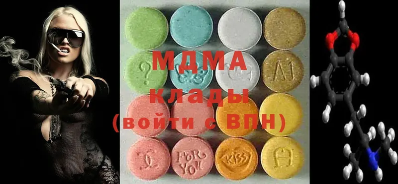 купить наркоту  Валдай  MDMA VHQ 