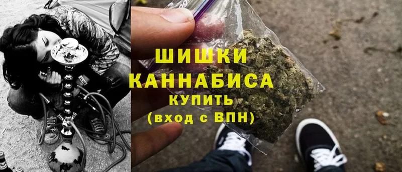 Канабис White Widow  Валдай 